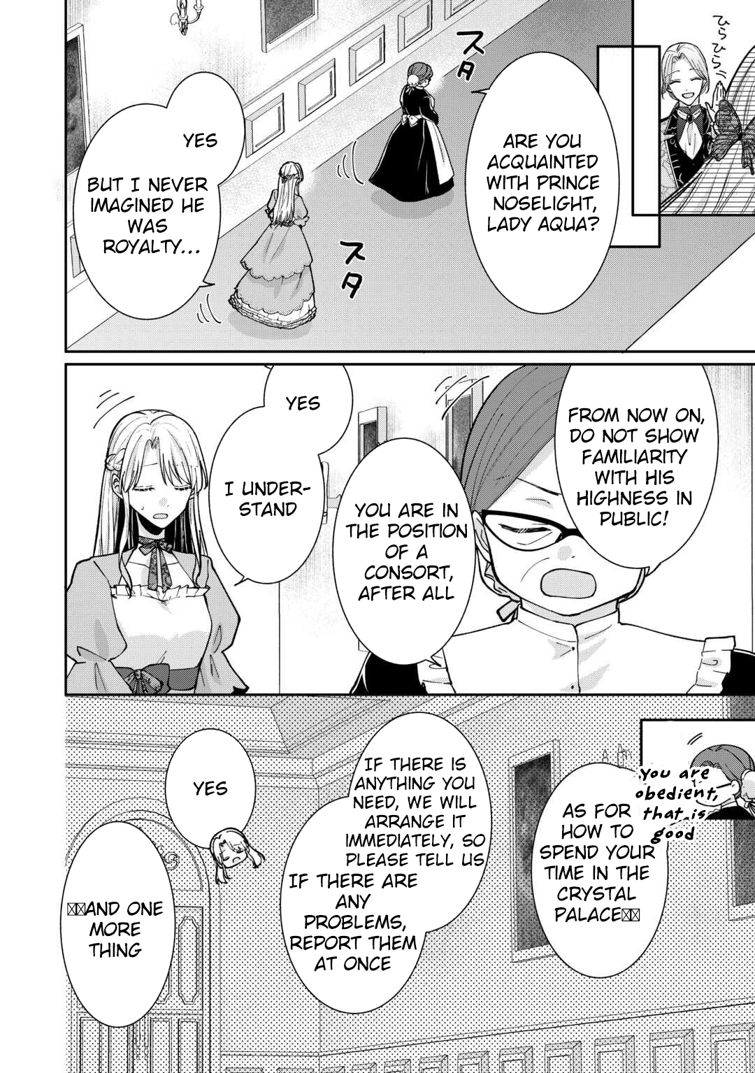 Just a Decorative Concubine, Right? Got It—Please Leave Me Alone. Chapter 2 Page 6